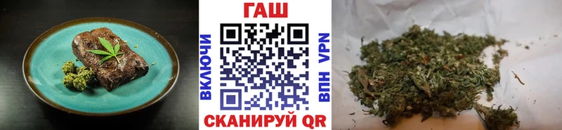 Еда ТГК конопля  Купить где  Чистополь 