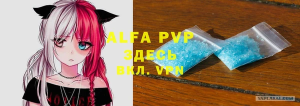 героин Сосновый Бор