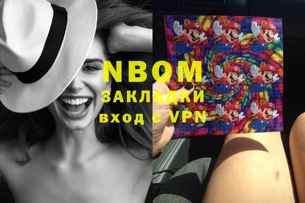 каннабис Сосновка