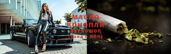 винт Сосновоборск