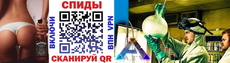 Метамфетамин Декстрометамфетамин 99.9%  Купить закладки  Чистополь 